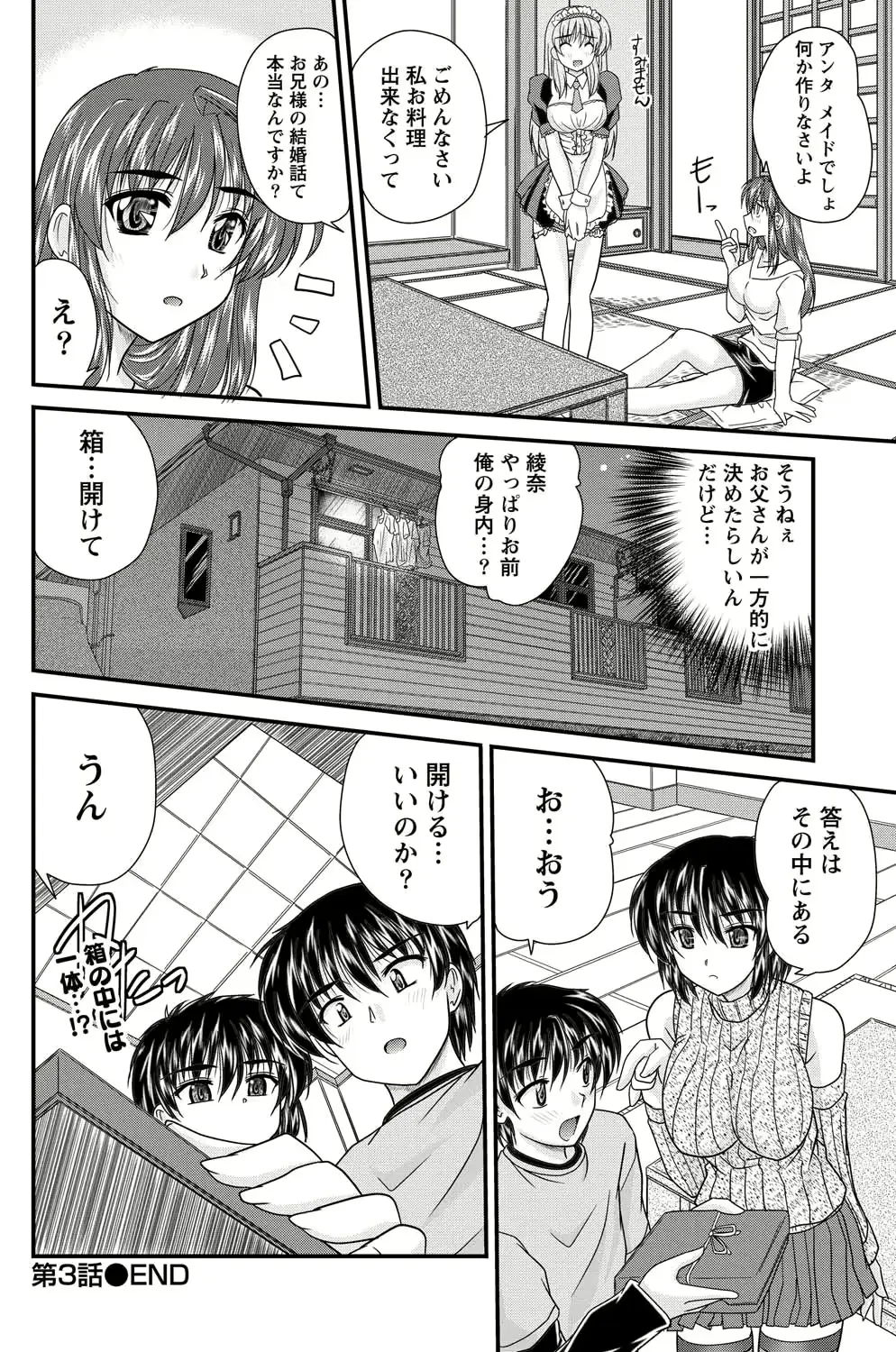 웹툰 이미지 193