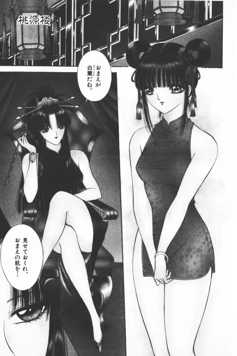웹툰 이미지 98