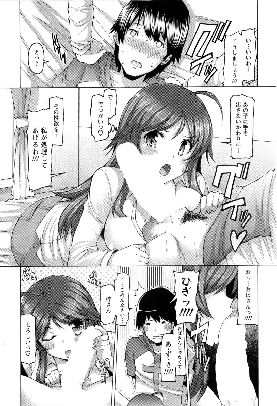 웹툰 이미지 55