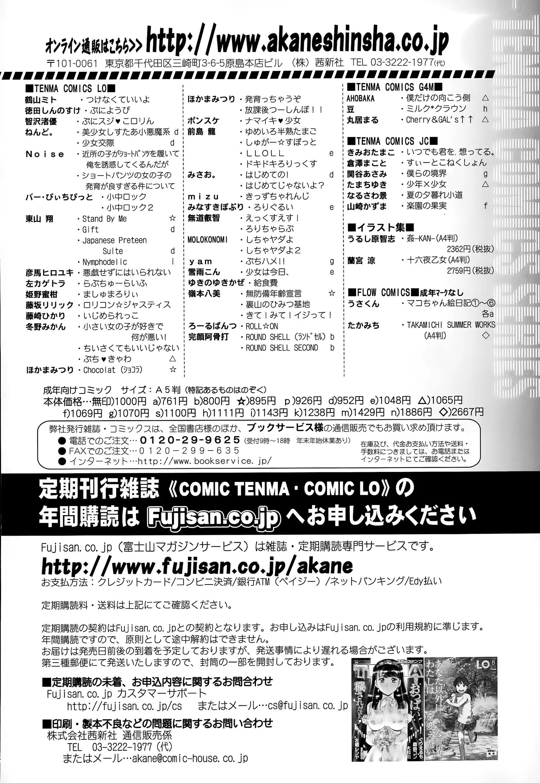 웹툰 이미지 445