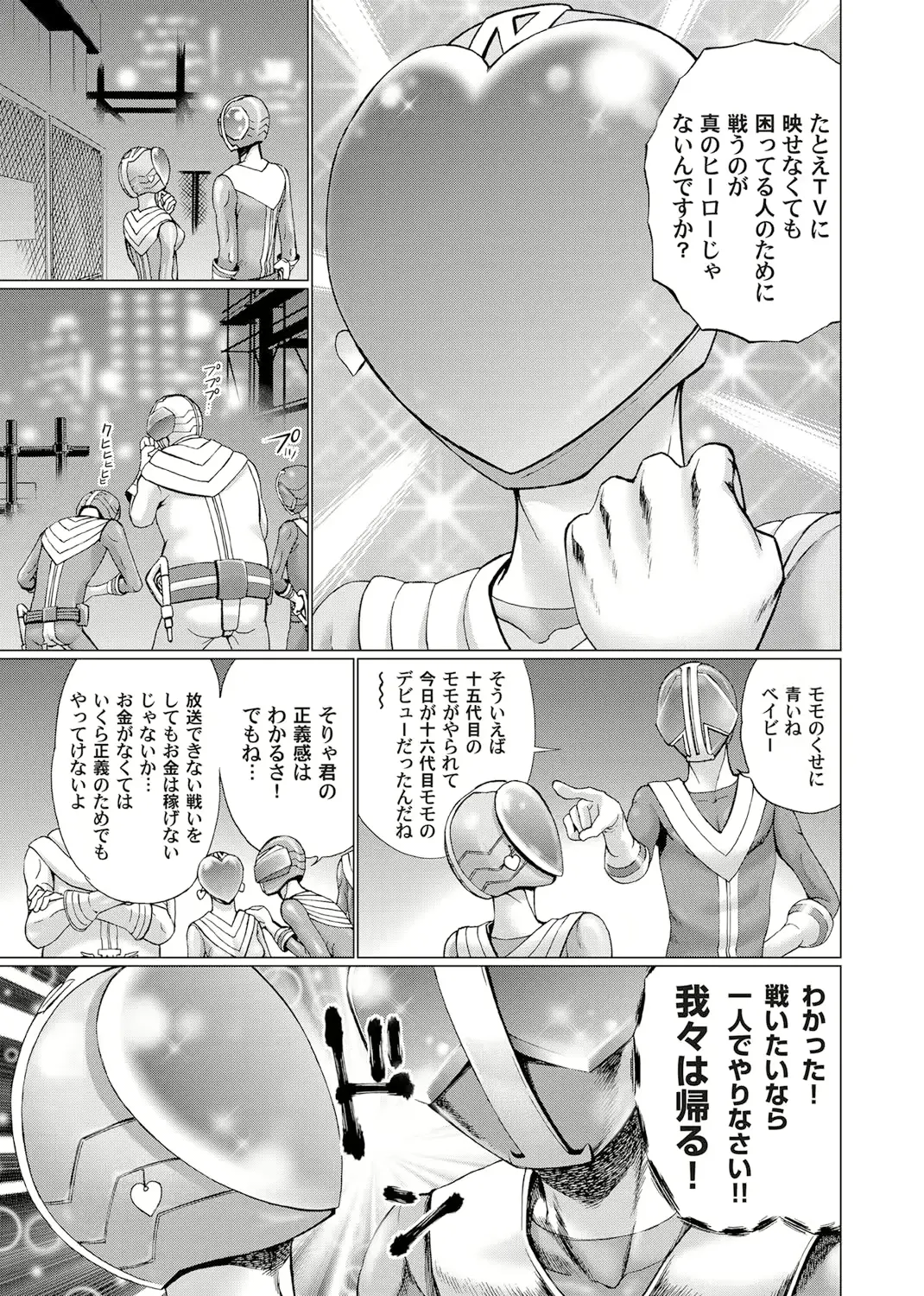 웹툰 이미지 15