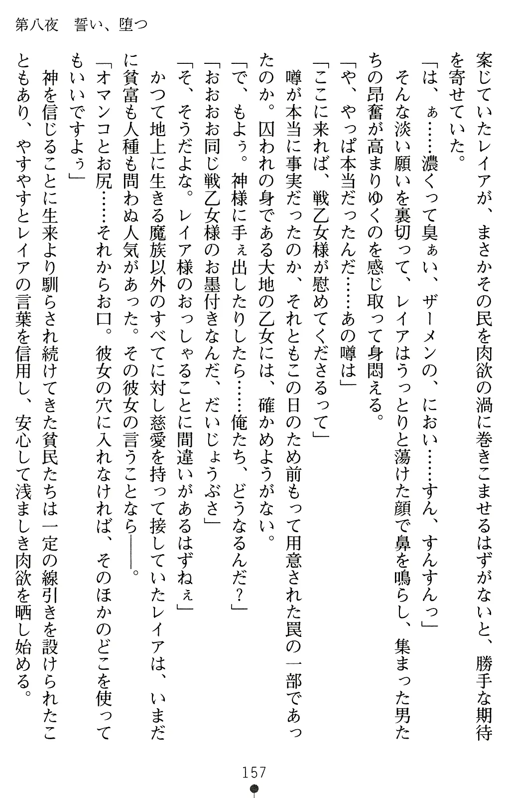 웹툰 이미지 170