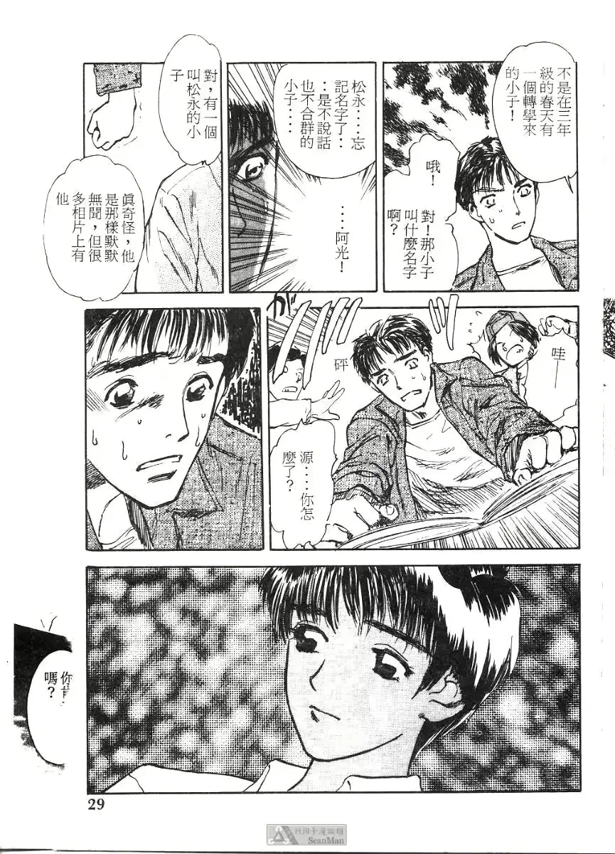 웹툰 이미지 28