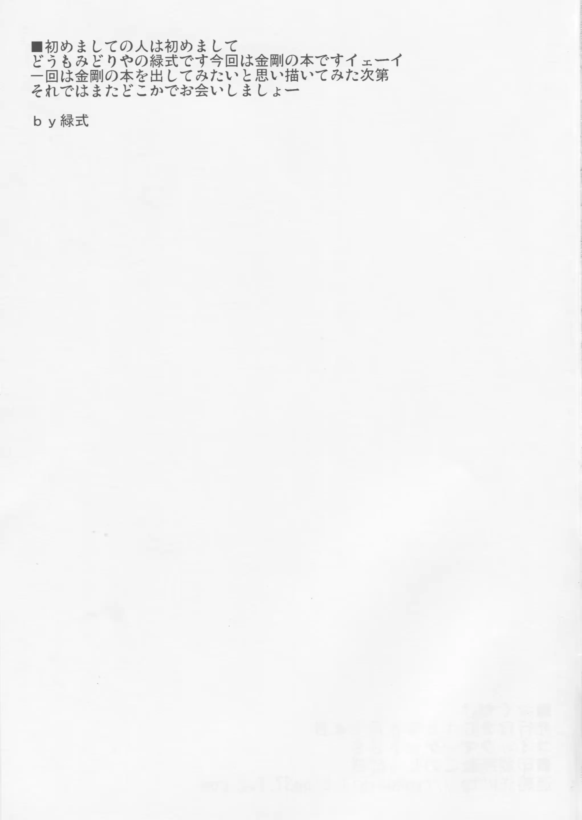 웹툰 이미지 19
