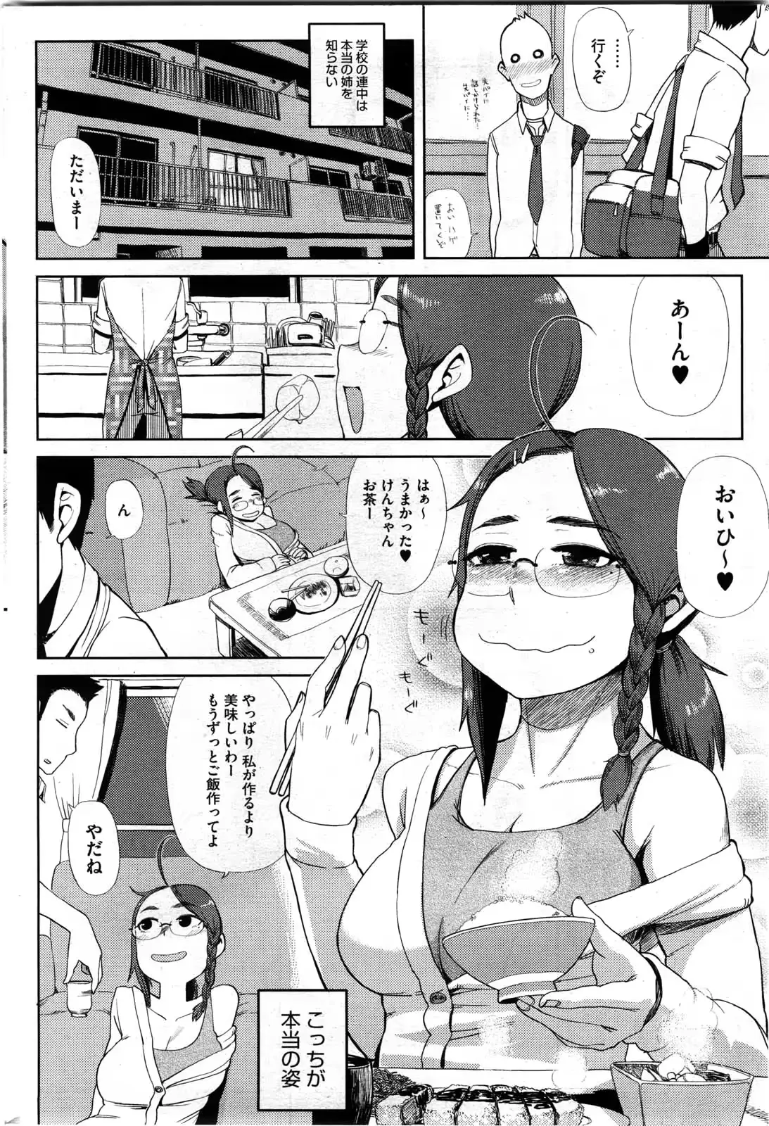 웹툰 이미지 211