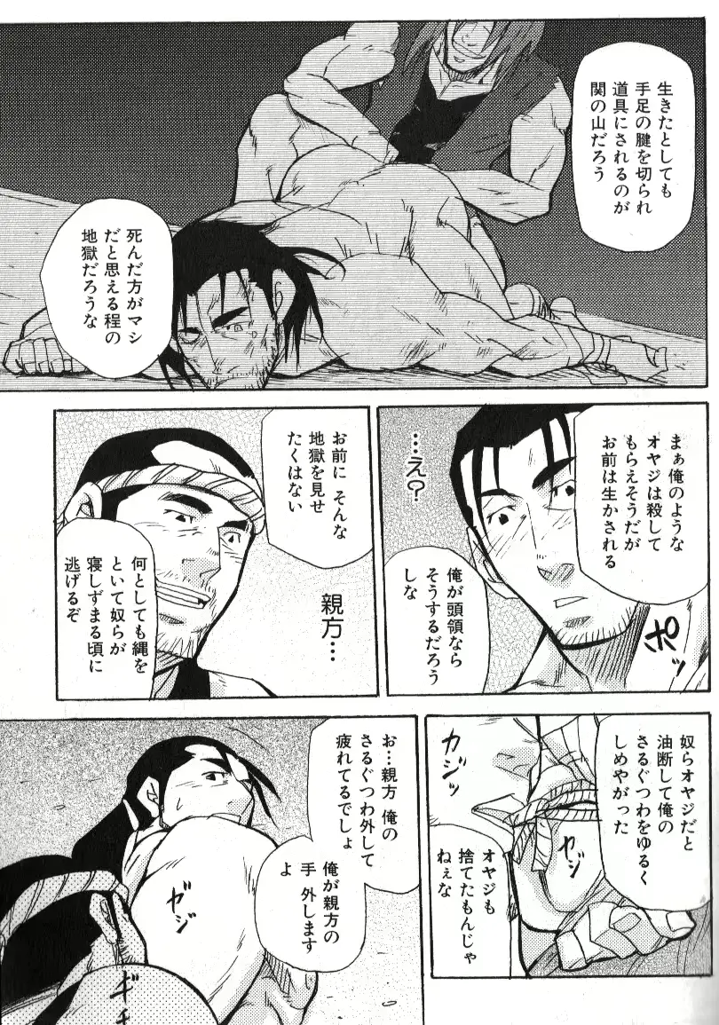 웹툰 이미지 44