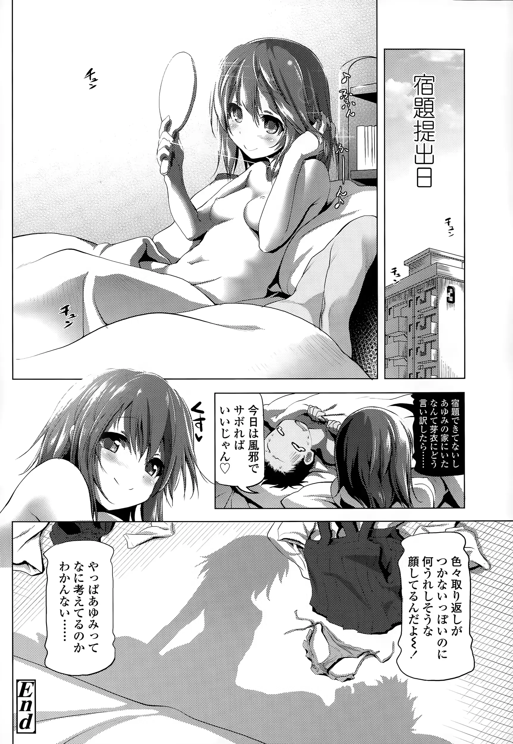 웹툰 이미지 43