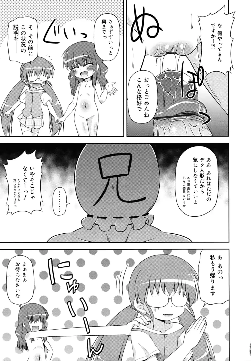웹툰 이미지 316