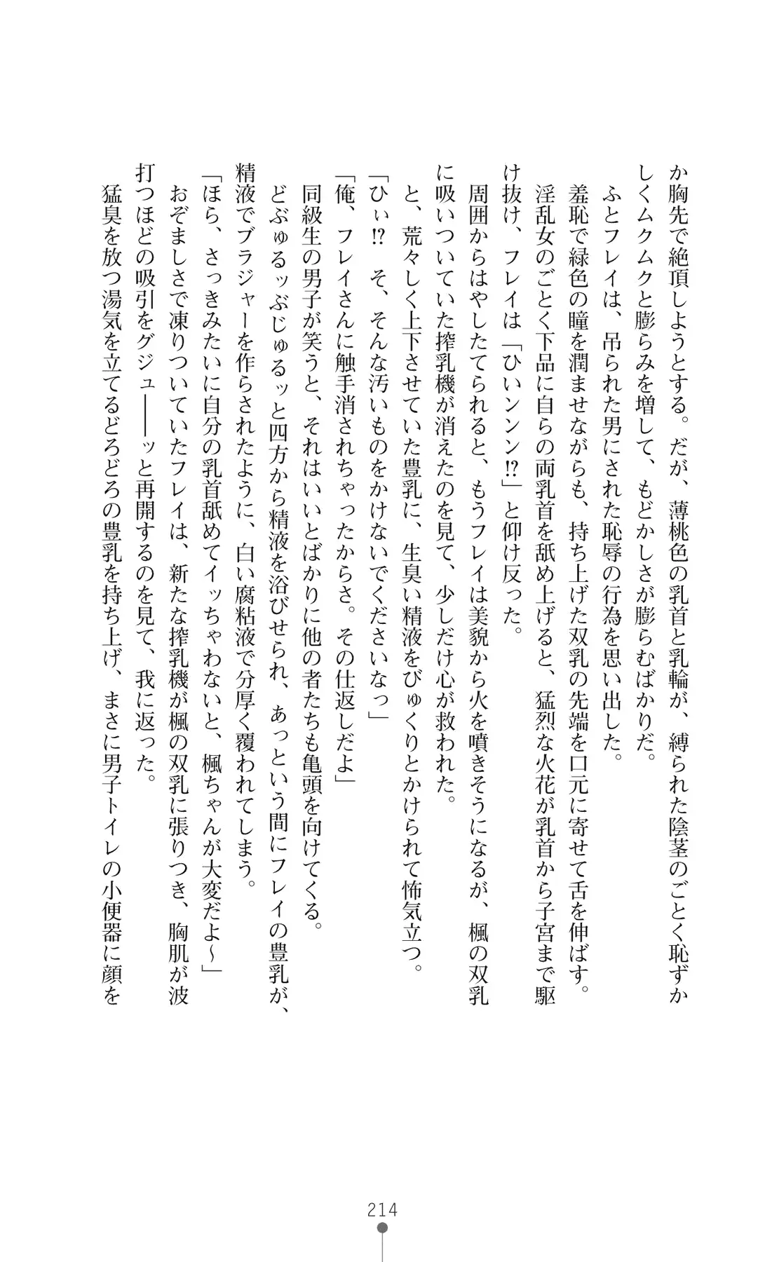 웹툰 이미지 228