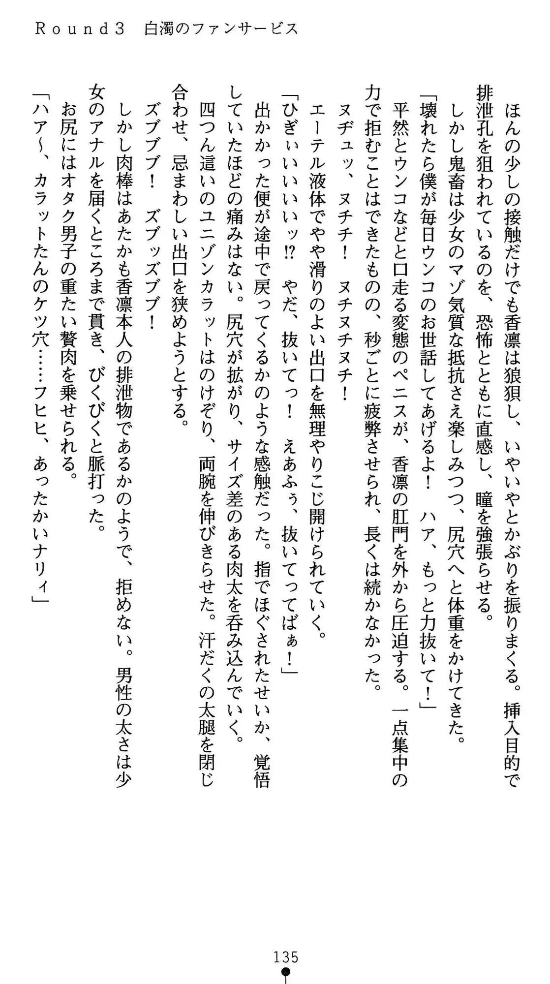 웹툰 이미지 135