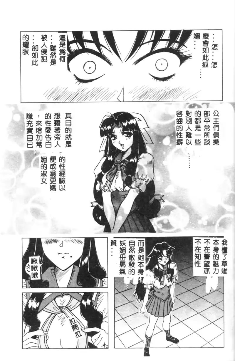 웹툰 이미지 153