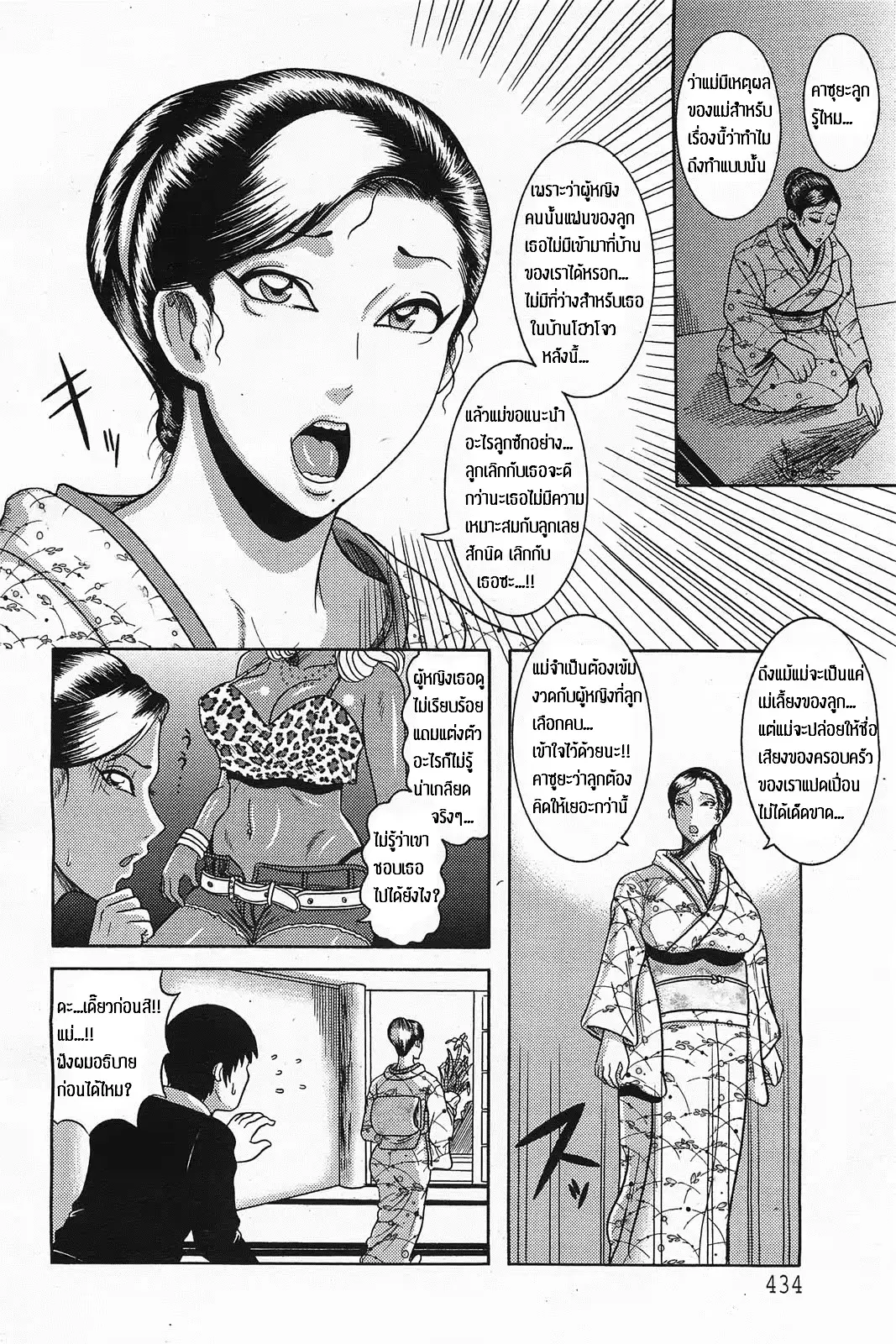 웹툰 이미지 1