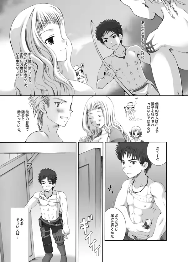 웹툰 이미지 3
