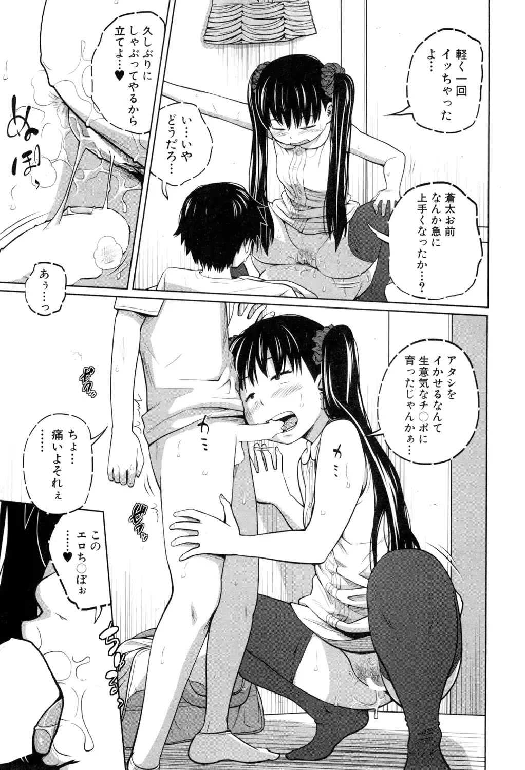 웹툰 이미지 55