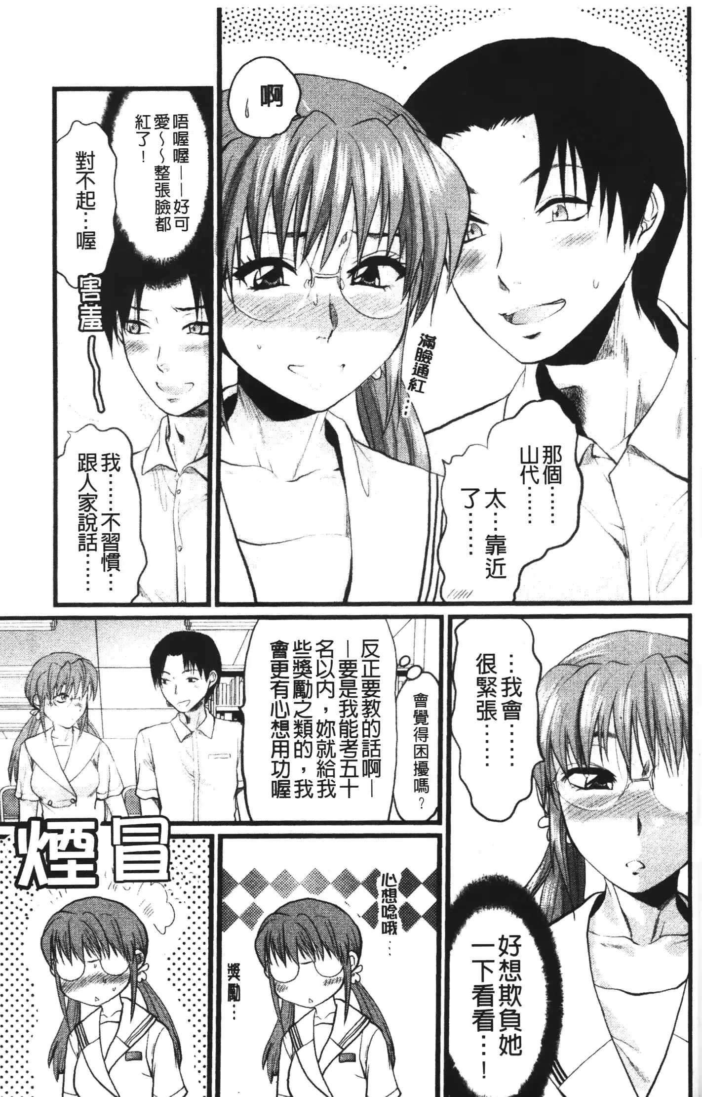 웹툰 이미지 193