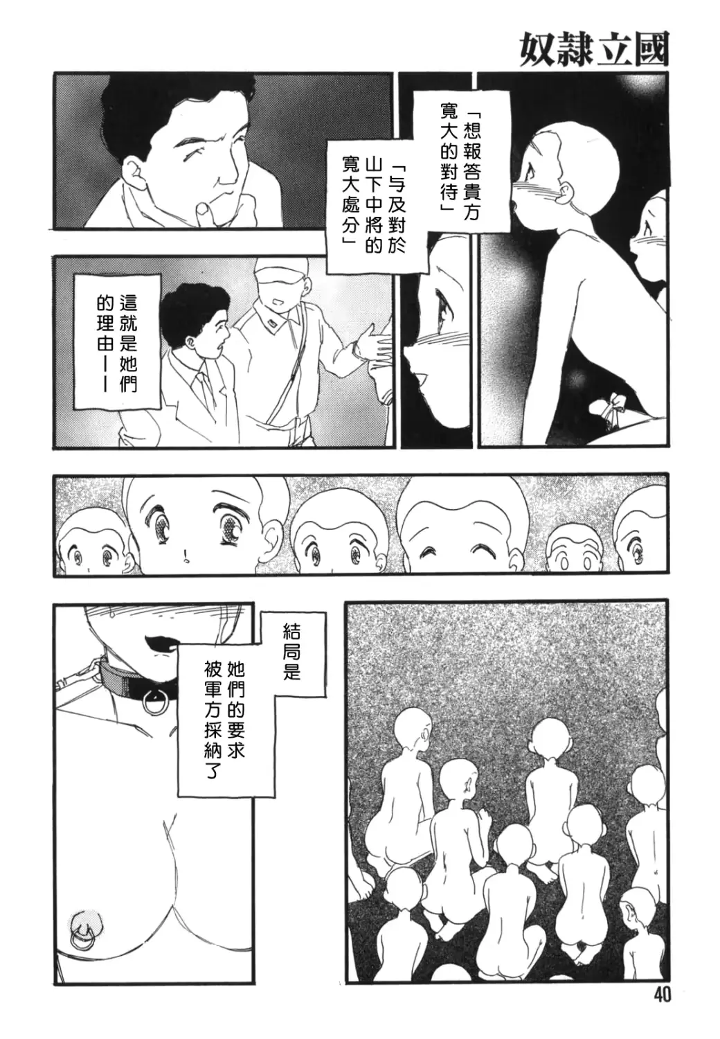 웹툰 이미지 37