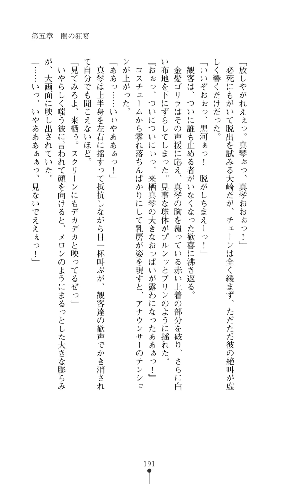 웹툰 이미지 205
