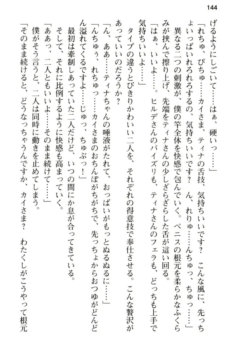웹툰 이미지 155