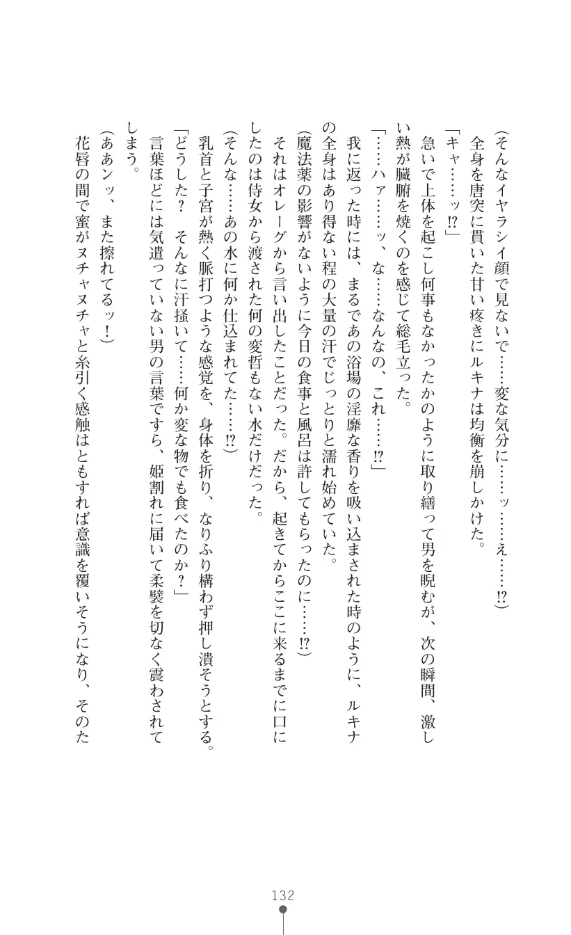 웹툰 이미지 145