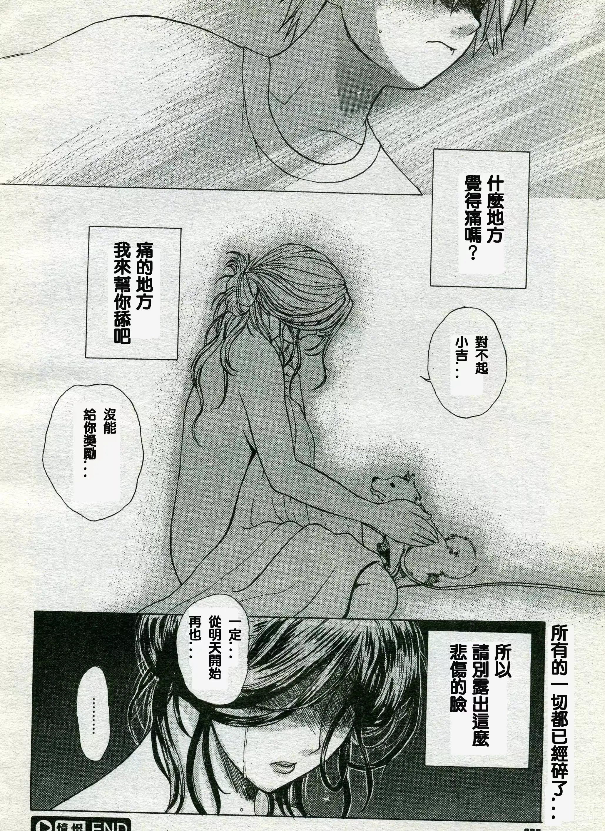 웹툰 이미지 17