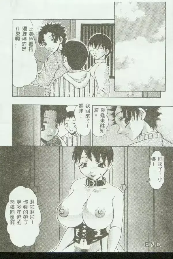 웹툰 이미지 51