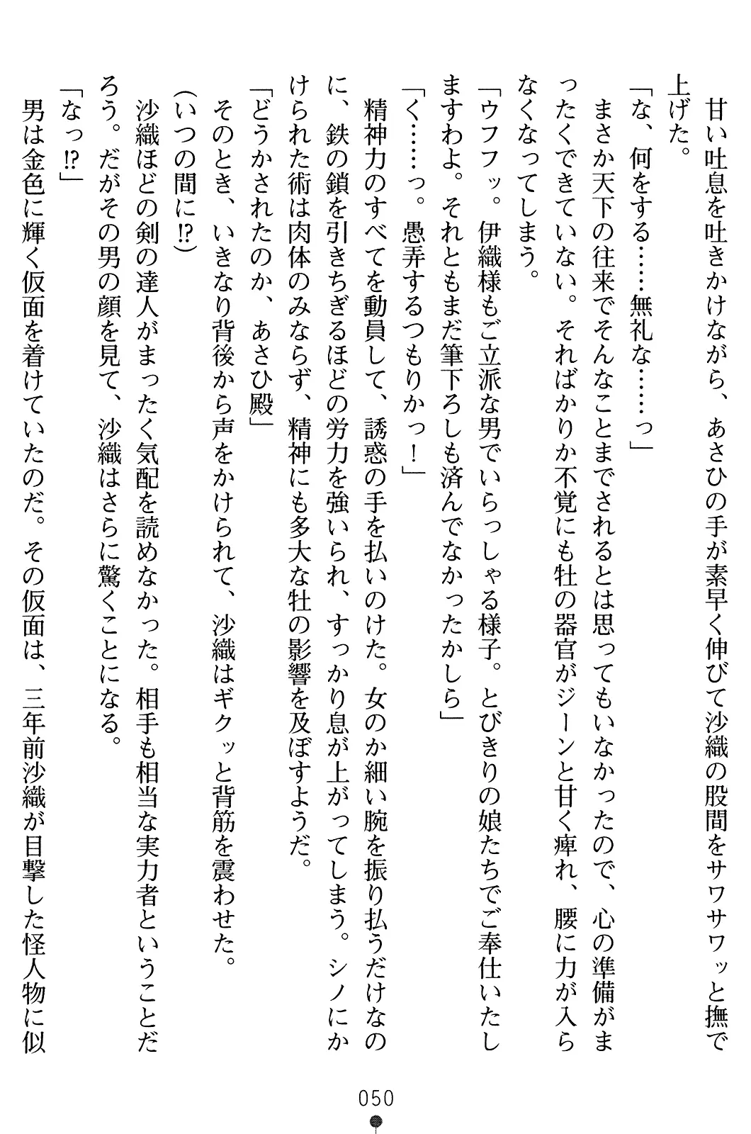 웹툰 이미지 64