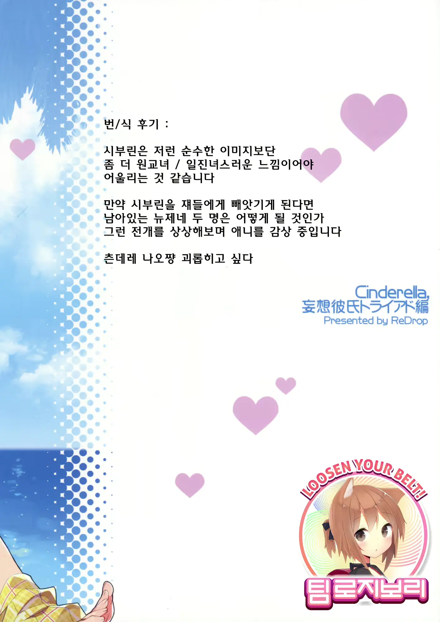 웹툰 이미지 34