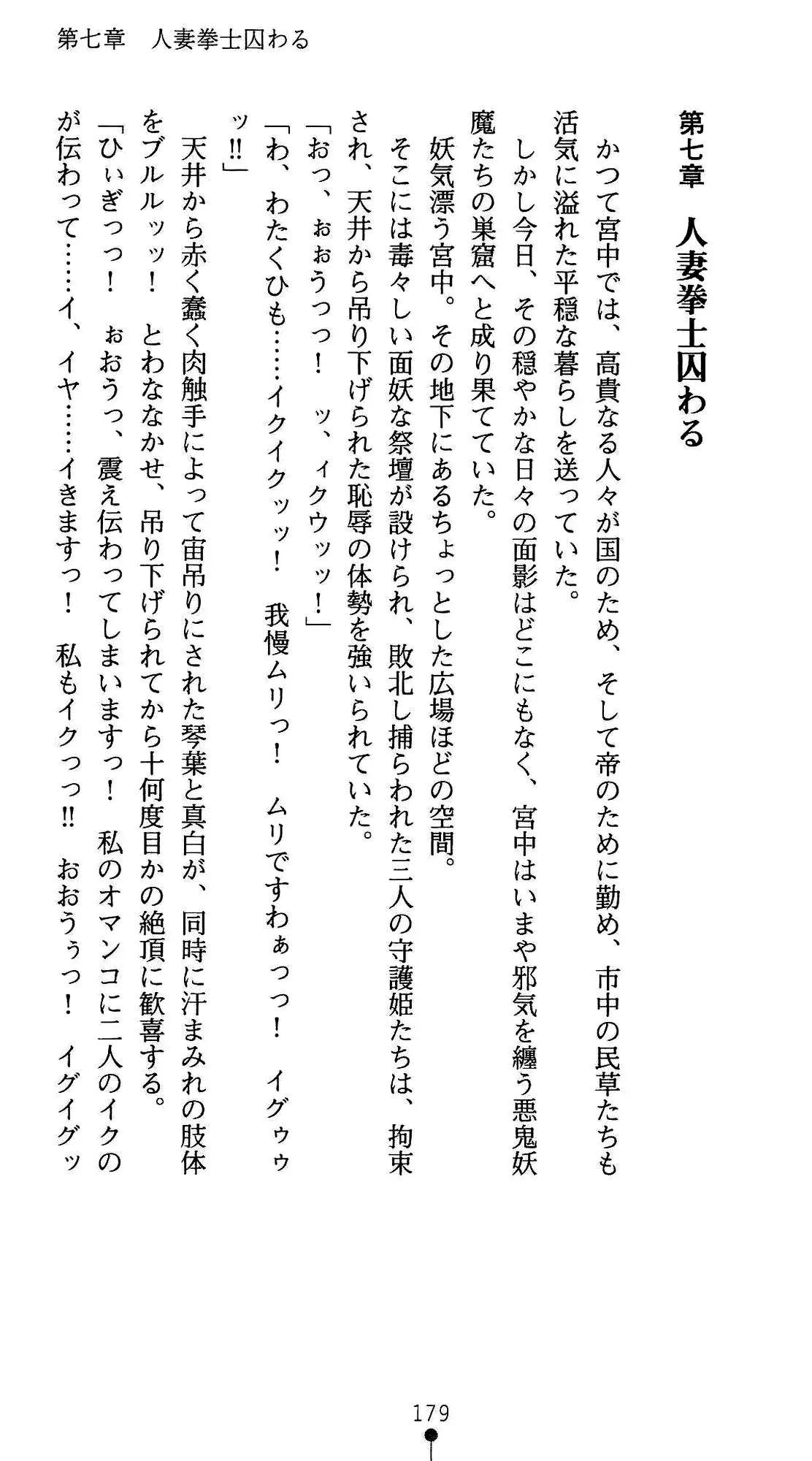 웹툰 이미지 190