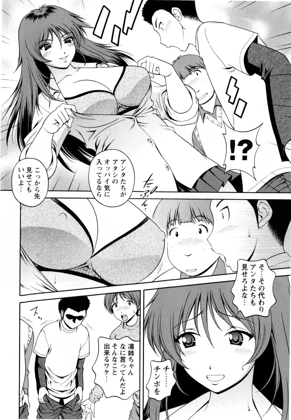 웹툰 이미지 175
