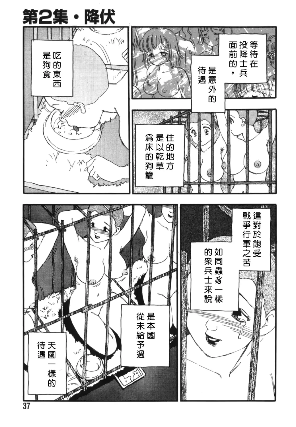 웹툰 이미지 34