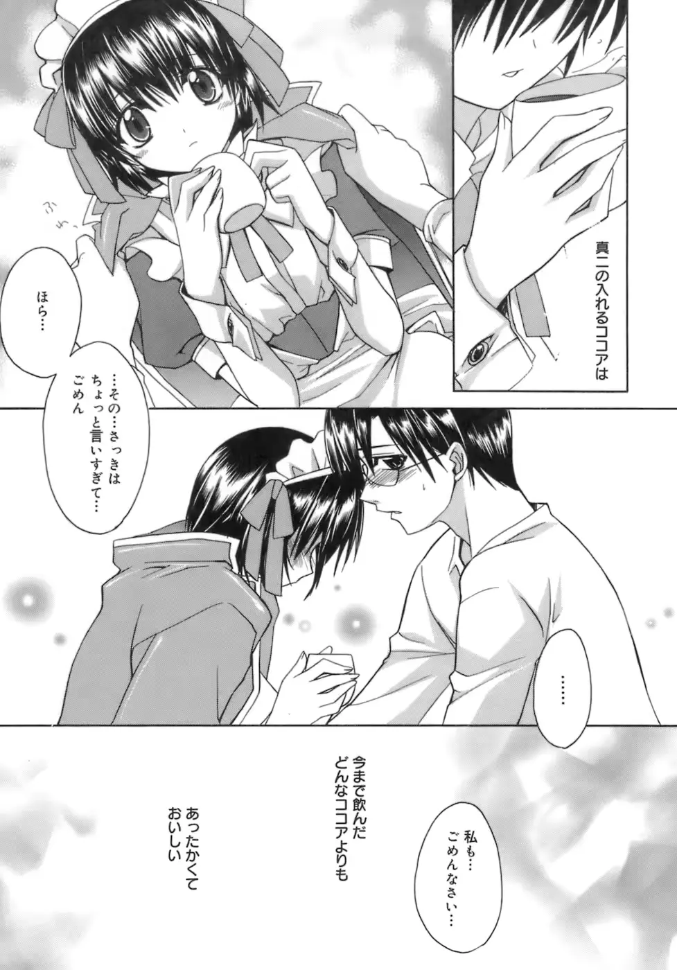 웹툰 이미지 158