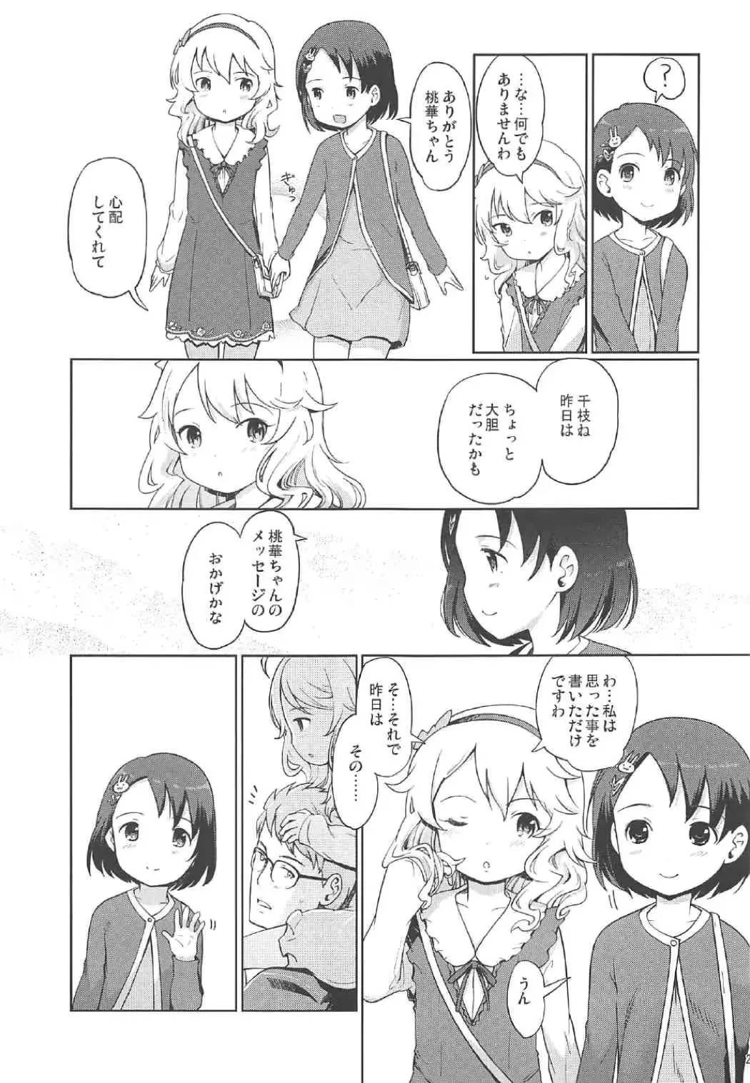 웹툰 이미지 27