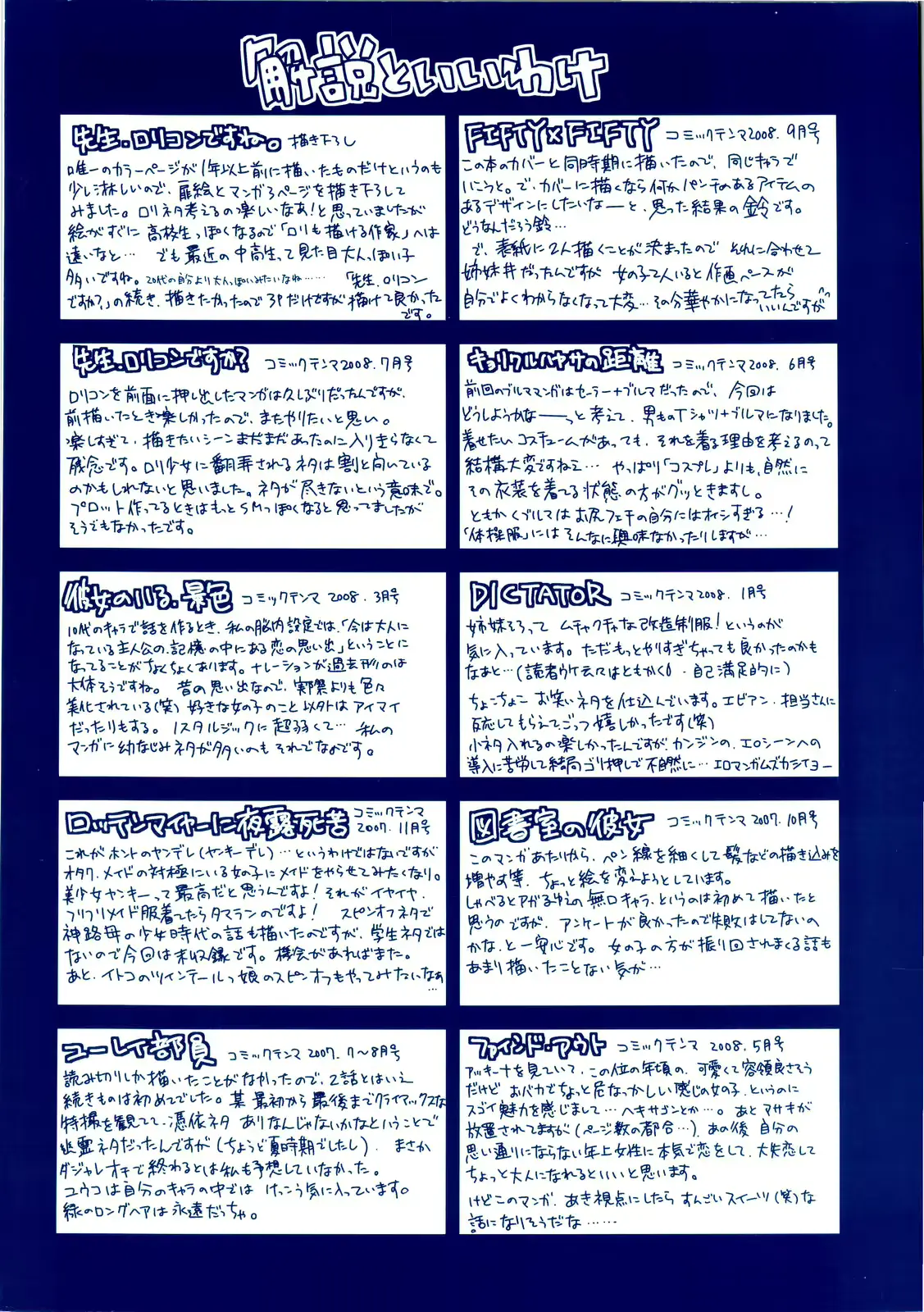 웹툰 이미지 211