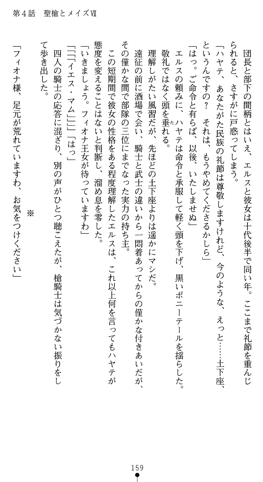 웹툰 이미지 173