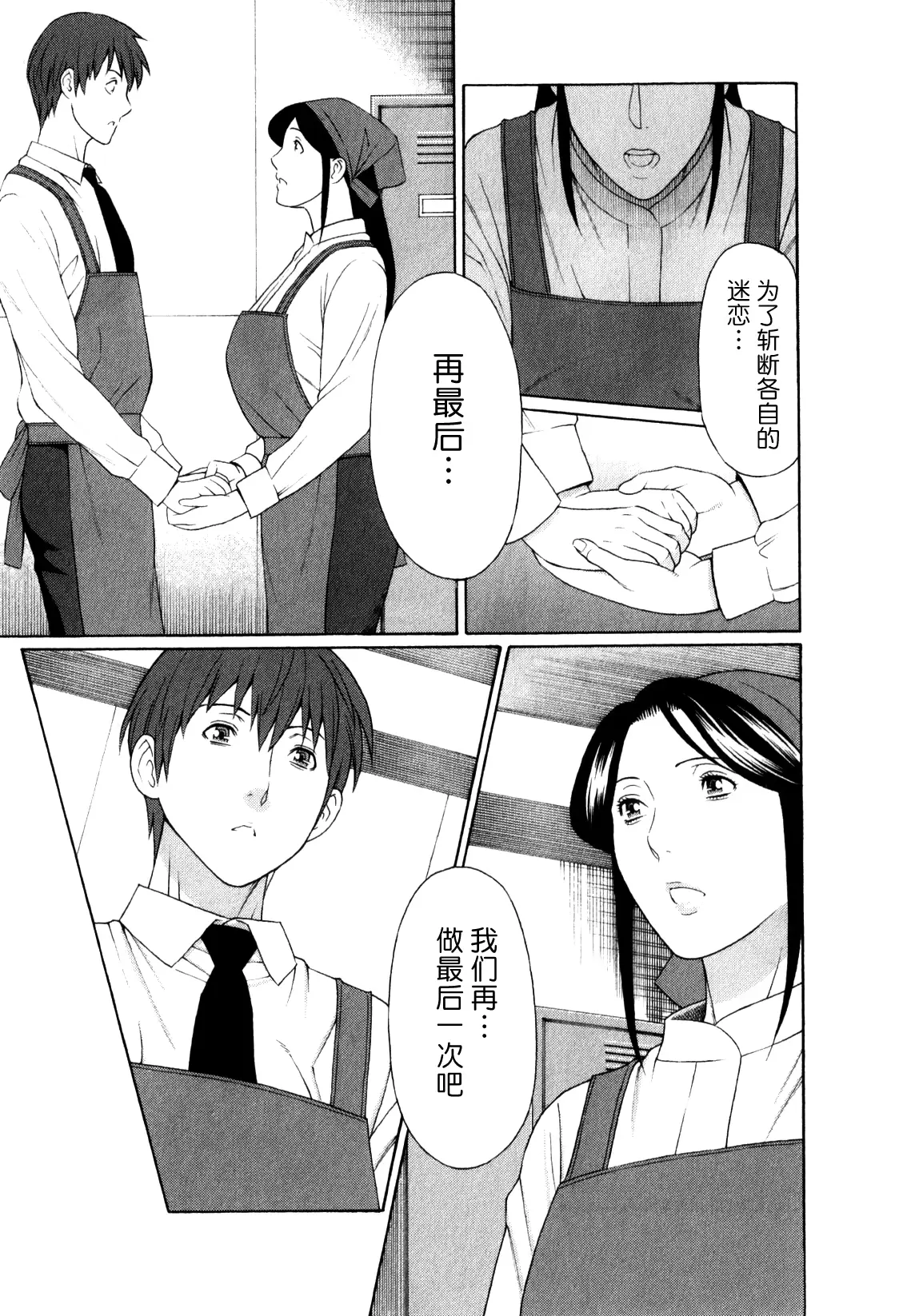 웹툰 이미지 38