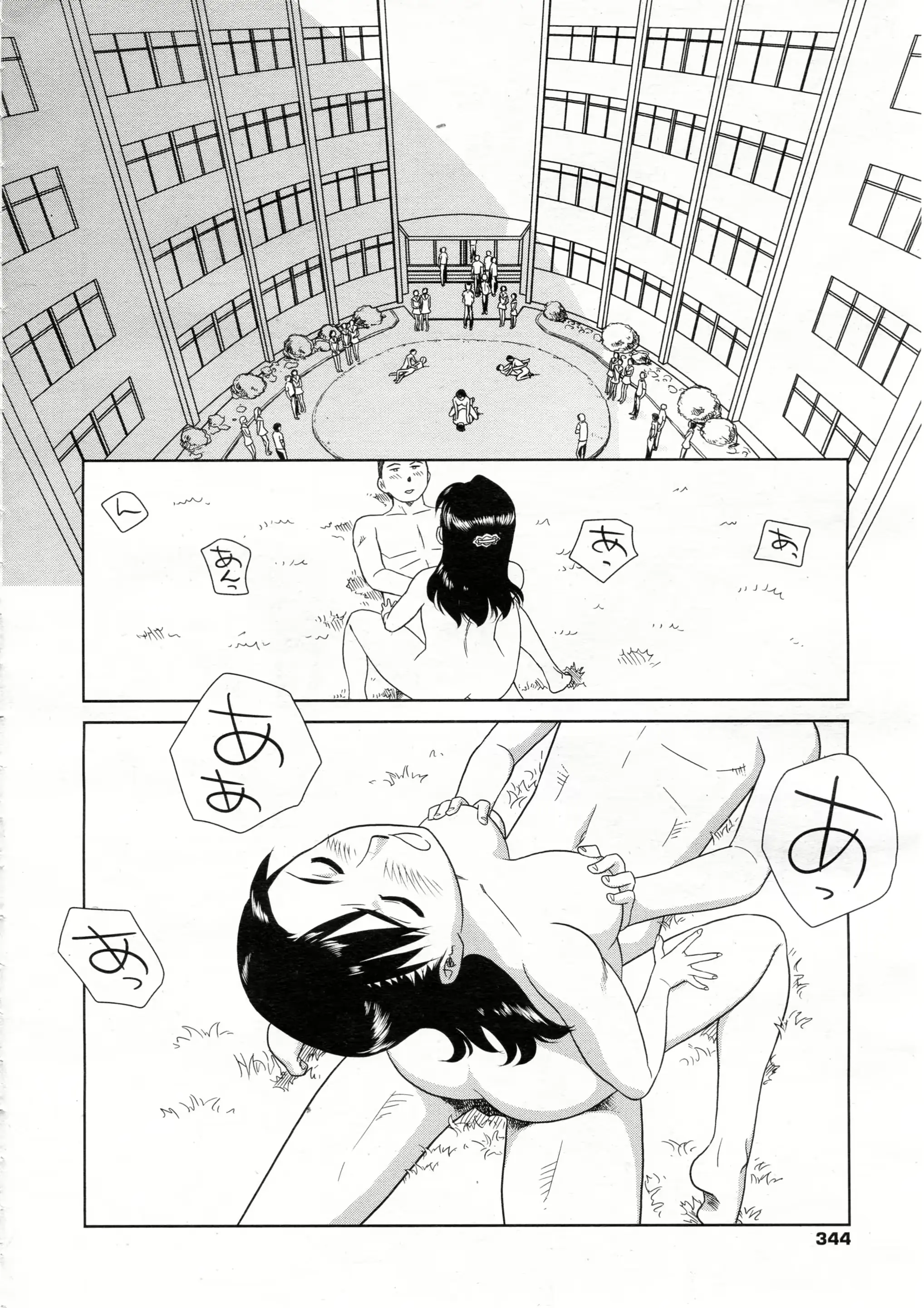 웹툰 이미지 84