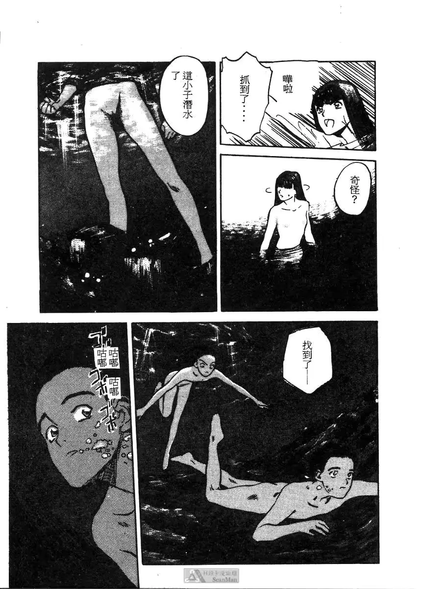 웹툰 이미지 146