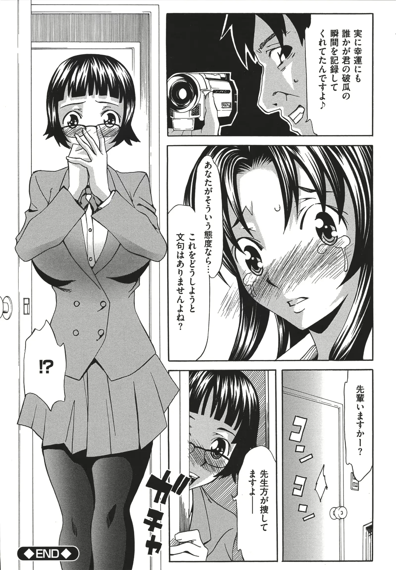 웹툰 이미지 21