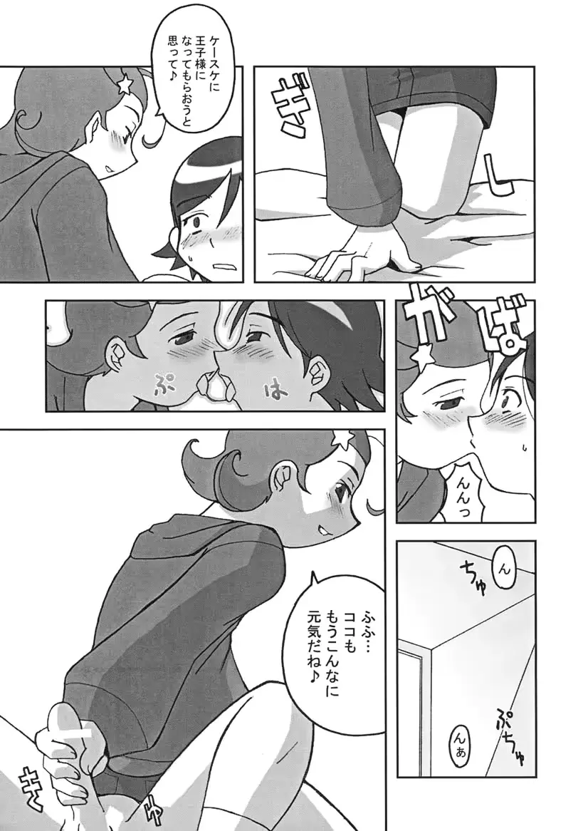 웹툰 이미지 7