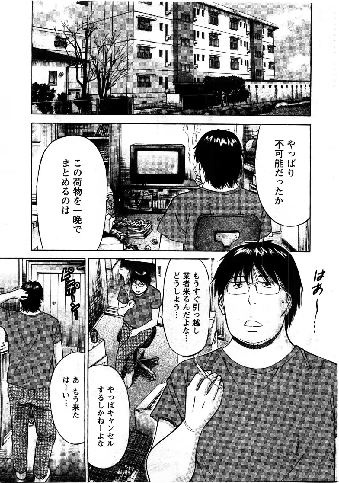 웹툰 이미지 24