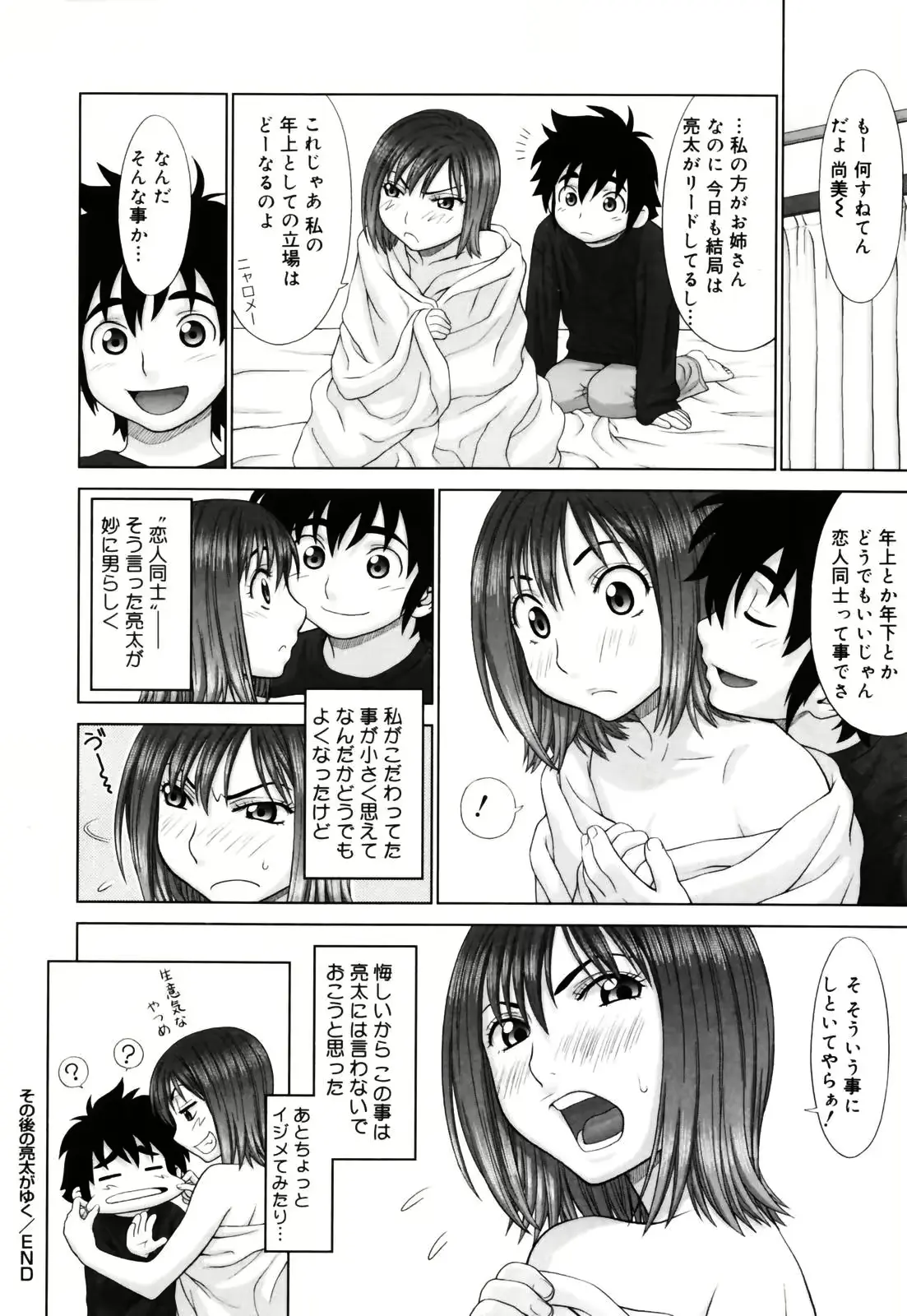 웹툰 이미지 91