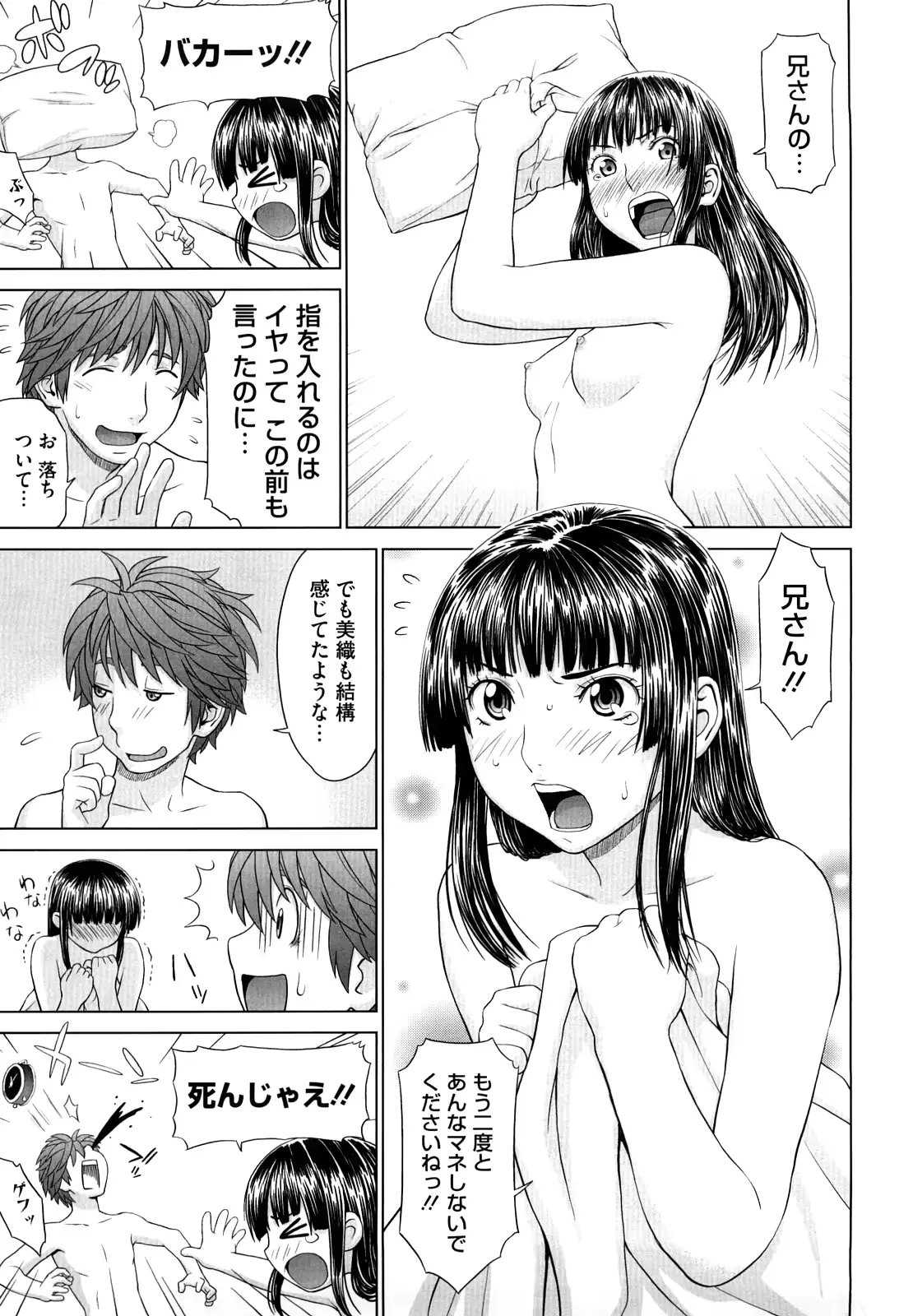 웹툰 이미지 108