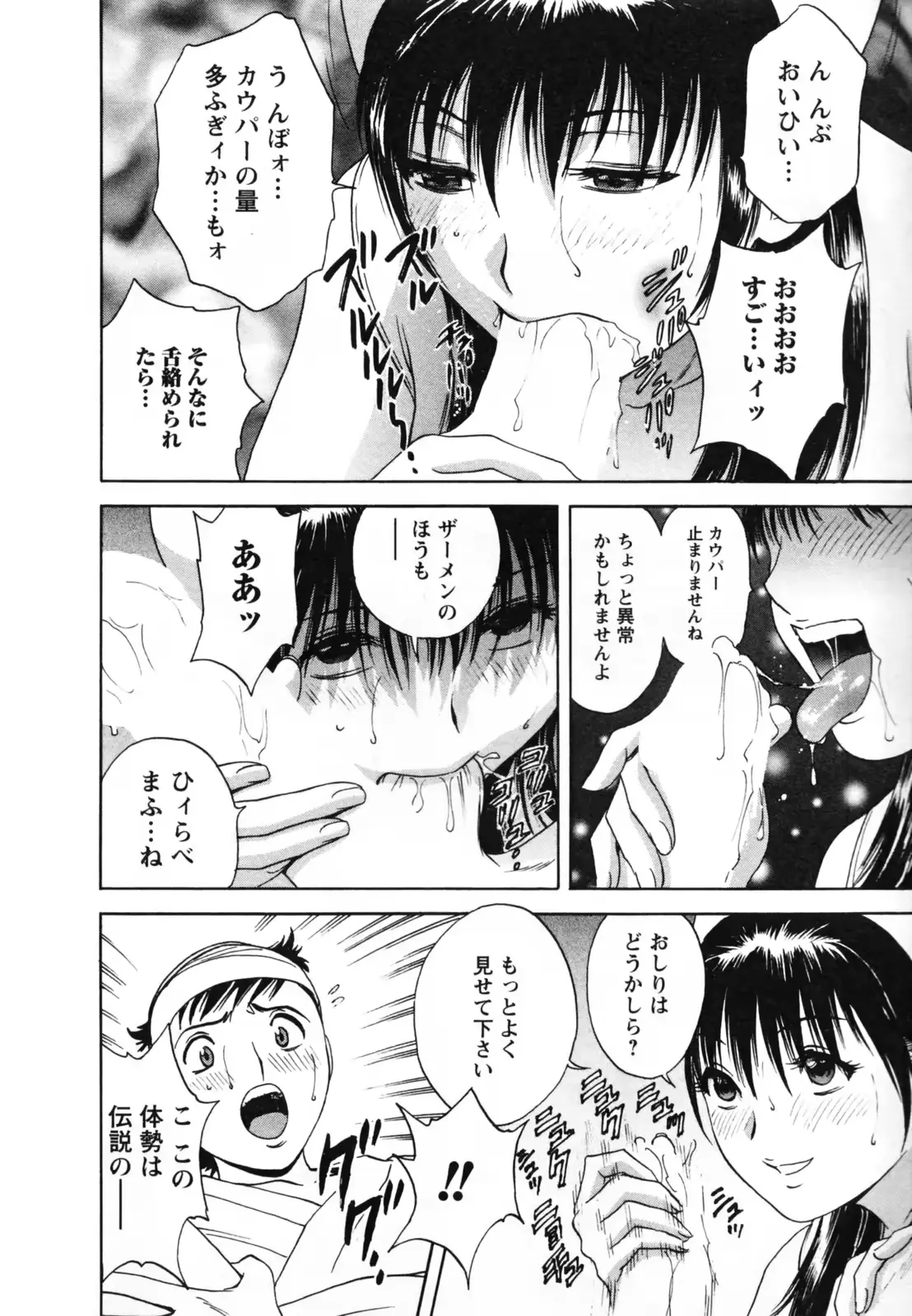 웹툰 이미지 167