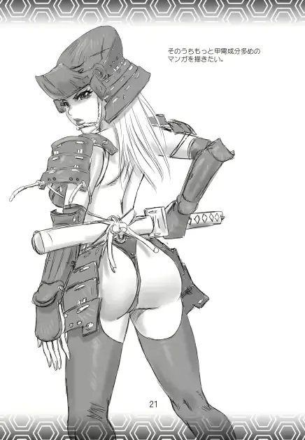 웹툰 이미지 21