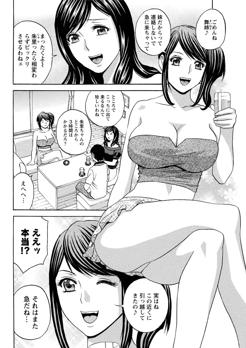 웹툰 이미지 165