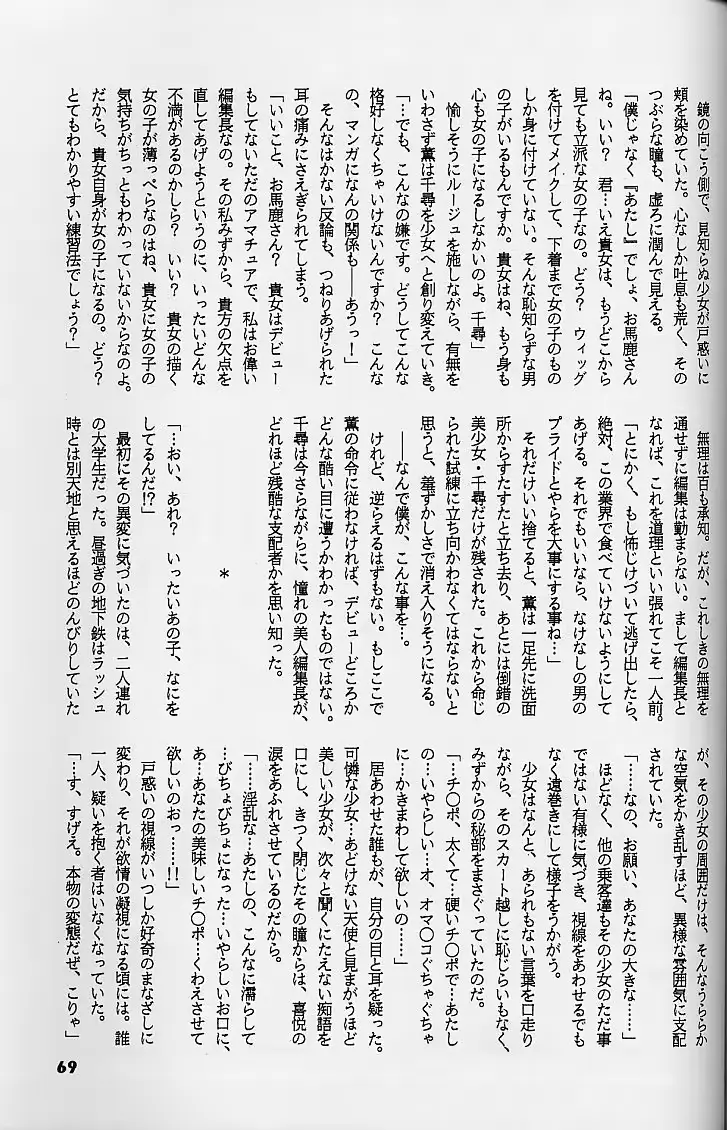 웹툰 이미지 67