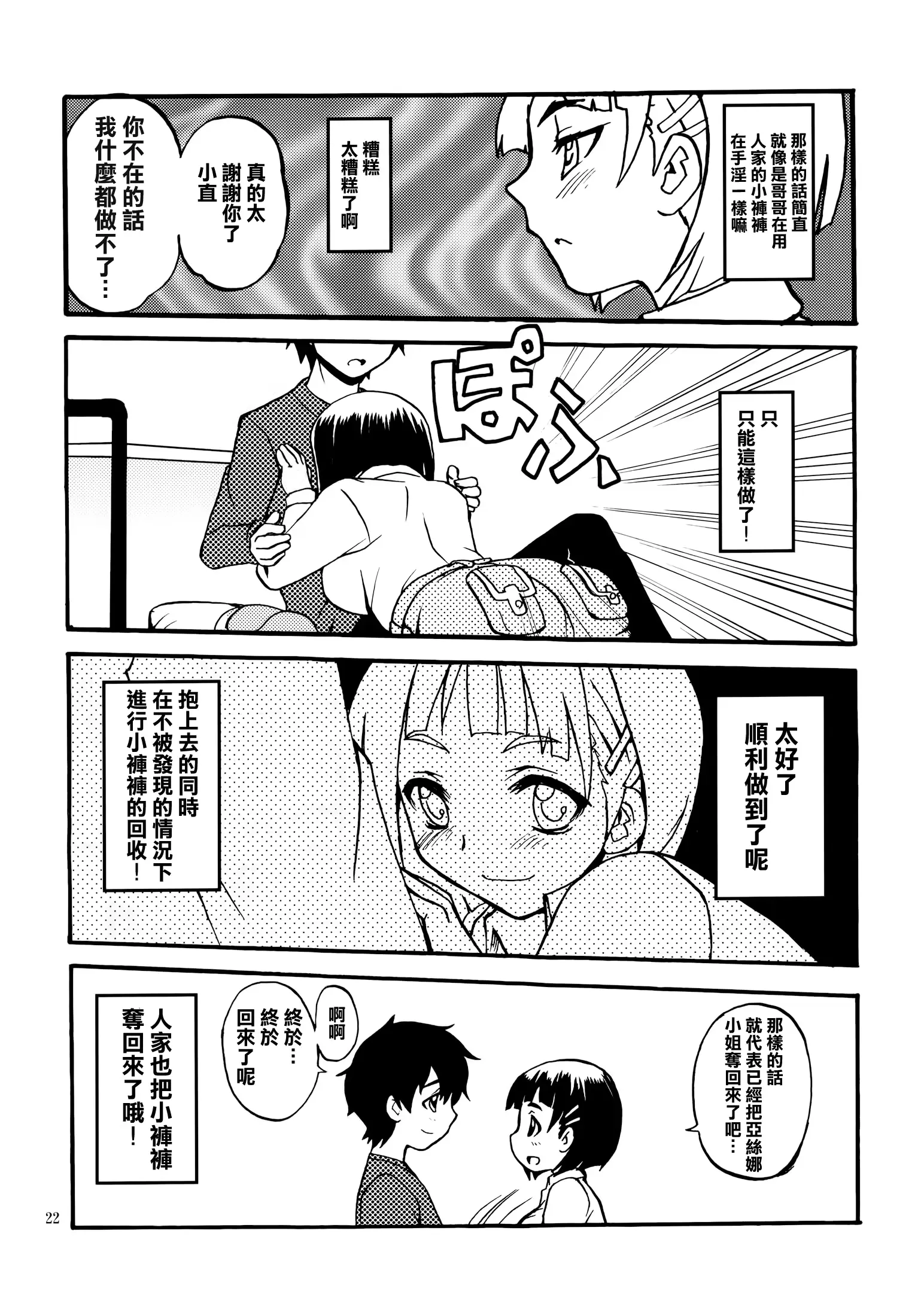 웹툰 이미지 21