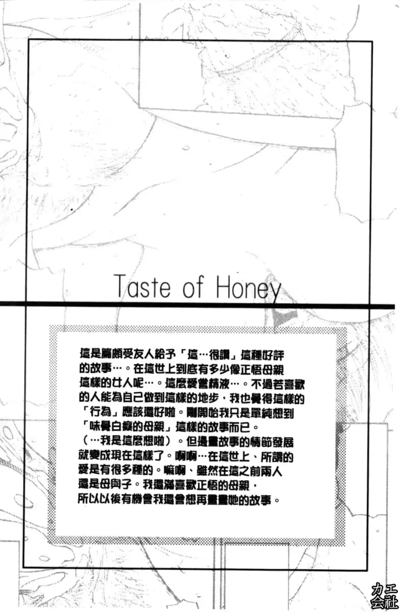 웹툰 이미지 24