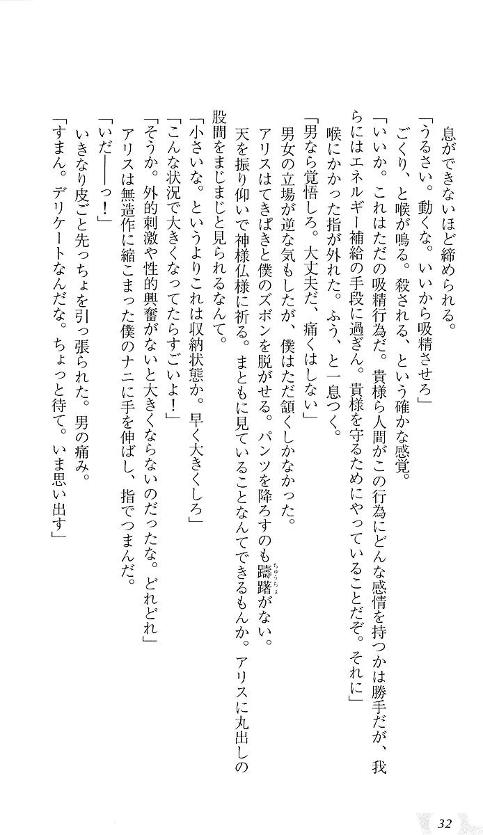 웹툰 이미지 35