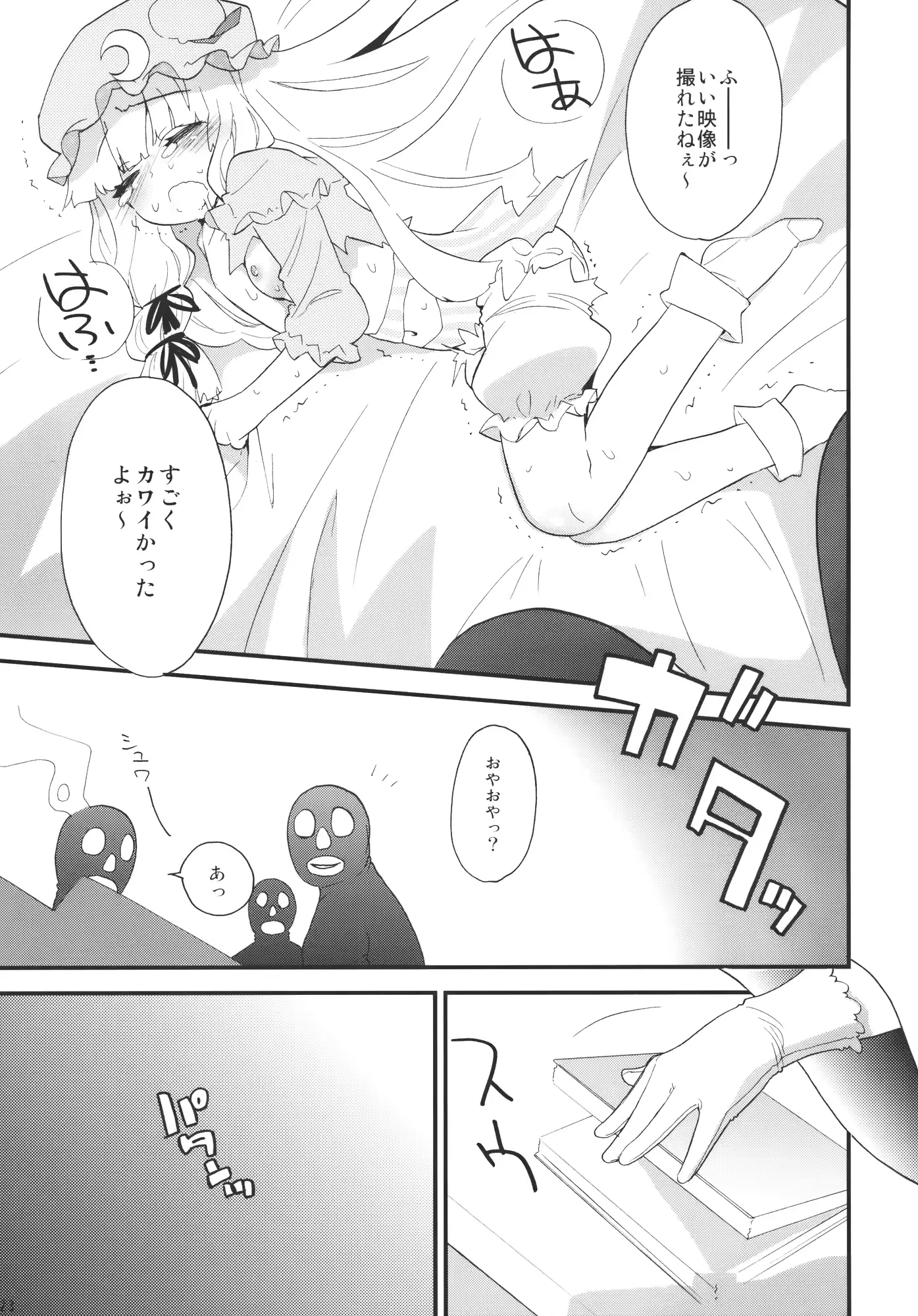 웹툰 이미지 22